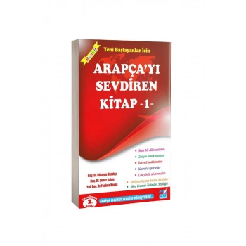 Yeni Başlayanlar İçin Arapçayı Sevdiren Kitap 1