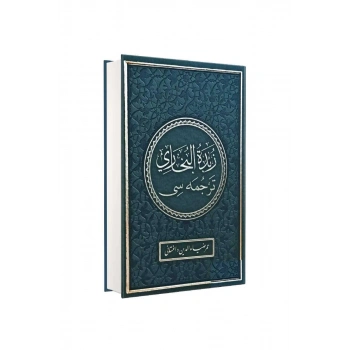 Zübdetül Buhari Arapça - Osmanlıca