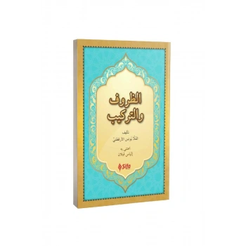 Zuruf Ve Terkib Arapça