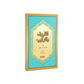 Zuruf Ve Terkib Arapça