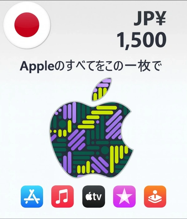 iTunes Gift Card 1500 YEN