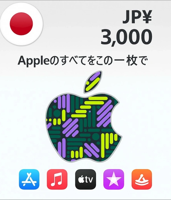 Carte-cadeau iTunes 3000 YEN