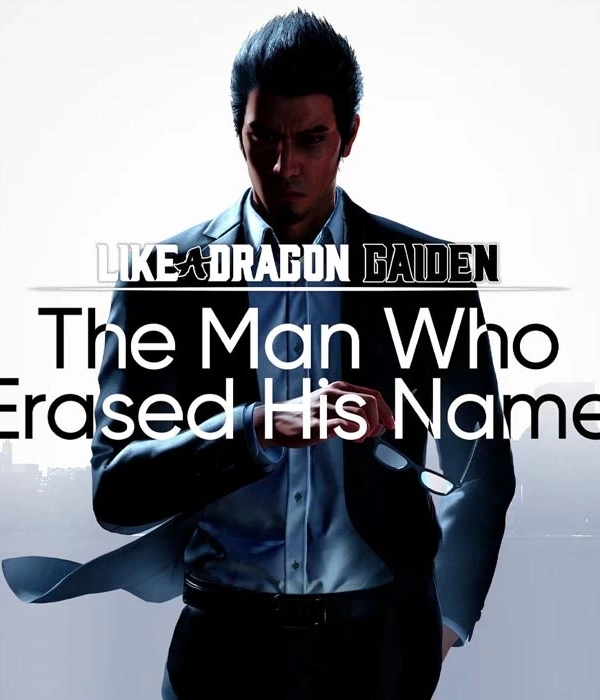 Как Дракон Гайден Человек, Стерший Свое Имя