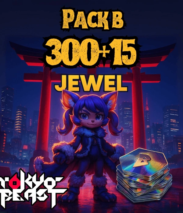 Tokyo Beast Jewel Pack B - 300+15 Jewels