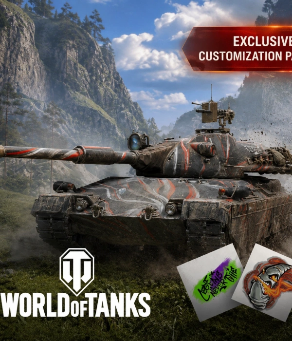 WOT персаналізацыя пакет