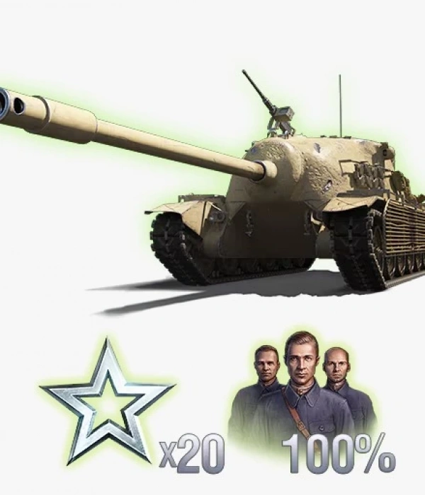 WOT TS-5 Tank Bundle