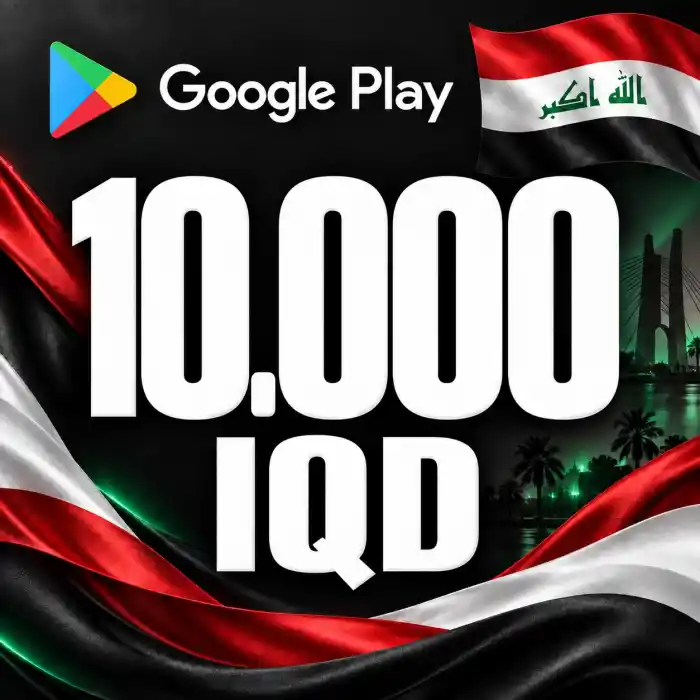 Google Play IQ 10000 IQD