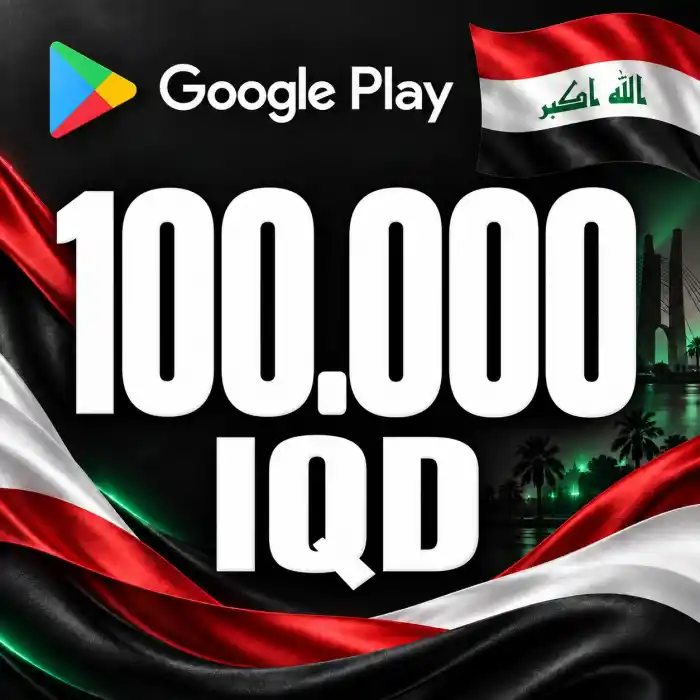 Google Play IQ 100000 IQD