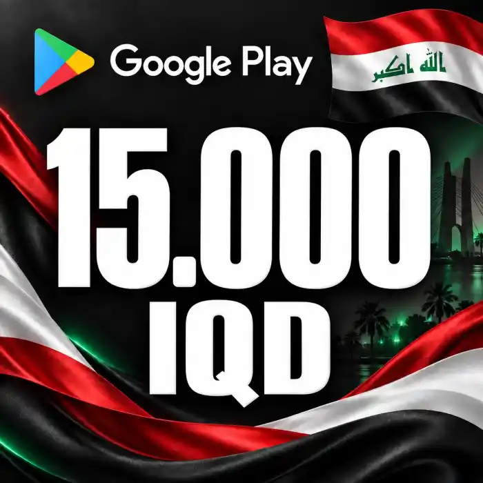 Google Play IQ 15000 IQD
