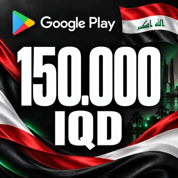 Google Play IQ 150000 IQD