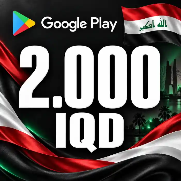 Google Play IQ 2000 IQD