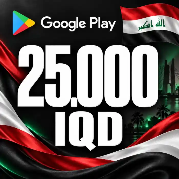 Google Play IQ 25000 IQD