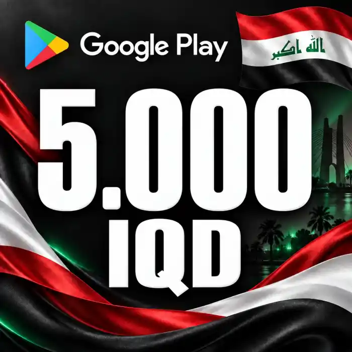 Google Play IQ 5000 IQD