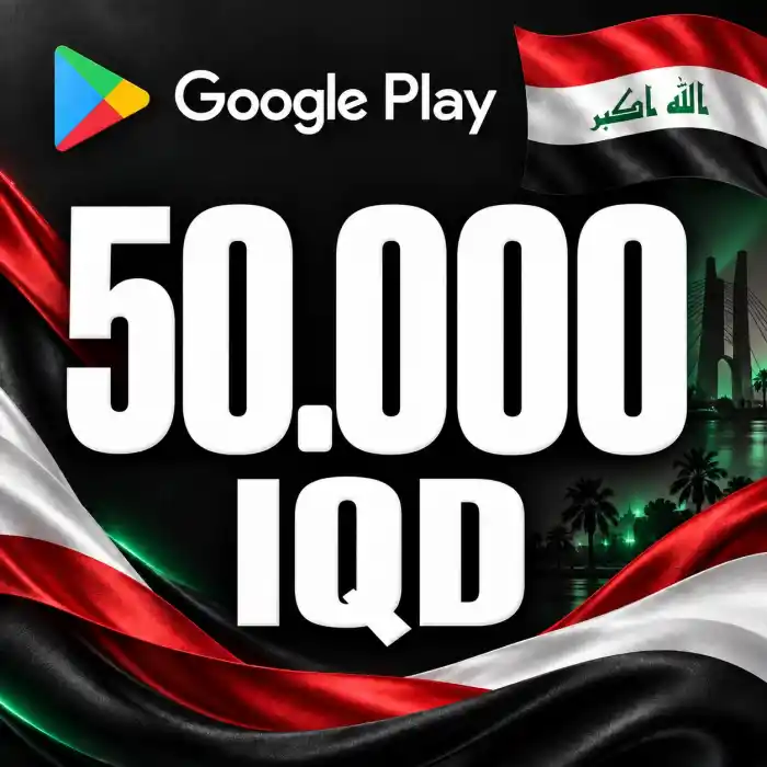 Google Play IQ 50000 IQD