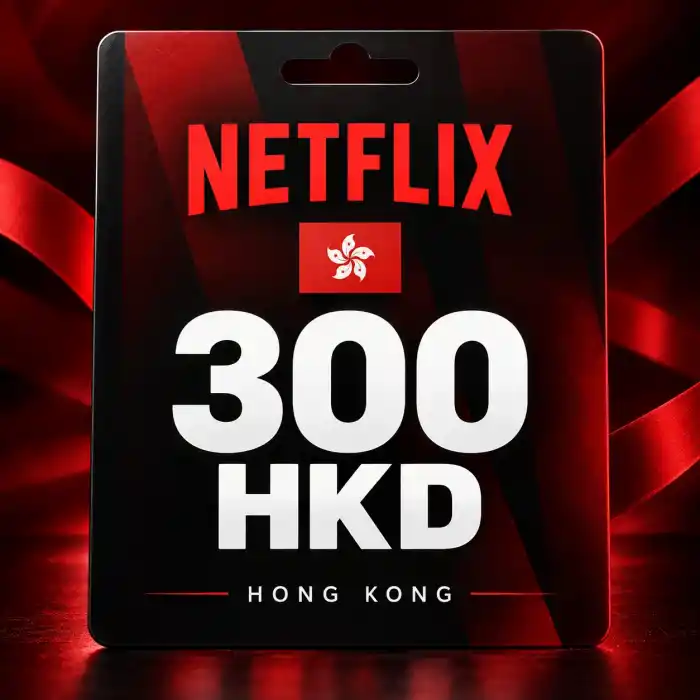 Netflix HK 300 HKD