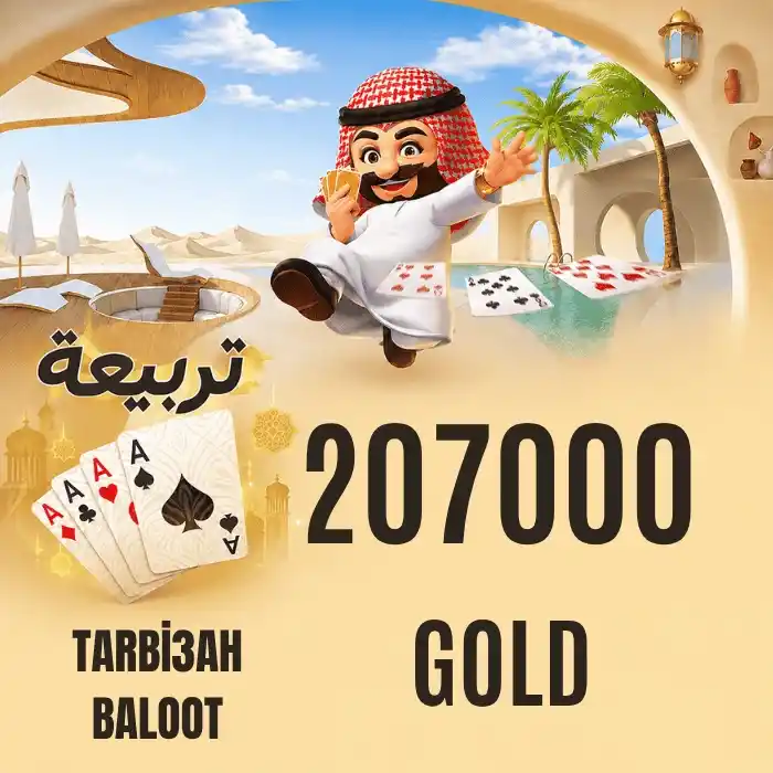 Tarbi3ah Baloot 207000 Gold
