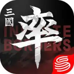 Infinite Borders