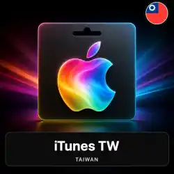 iTunes TW