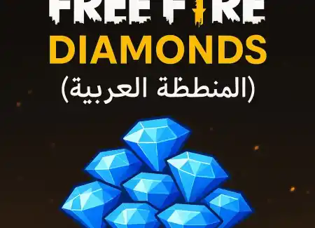 Free Fire Diamonds (Arabisch) Was ist das und wofür wird es verwendet?