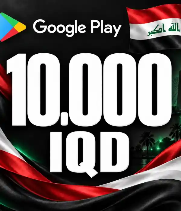 Google Play IQ 10000 IQD