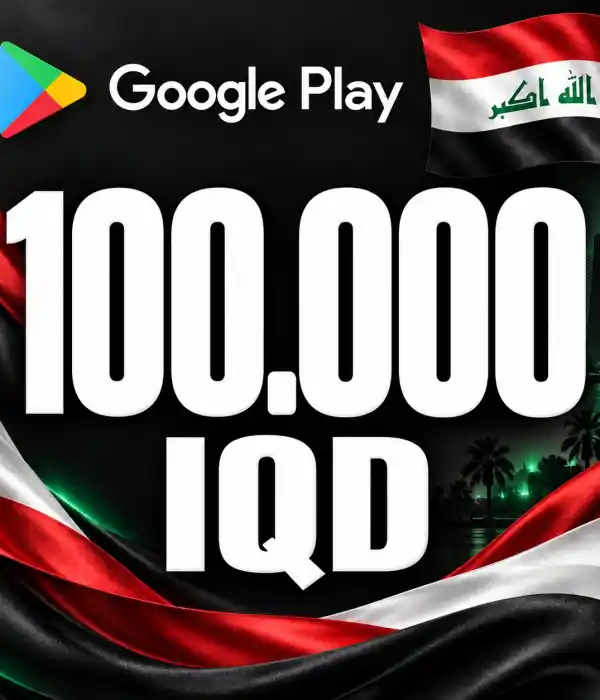 Google Play IQ 100000 IQD