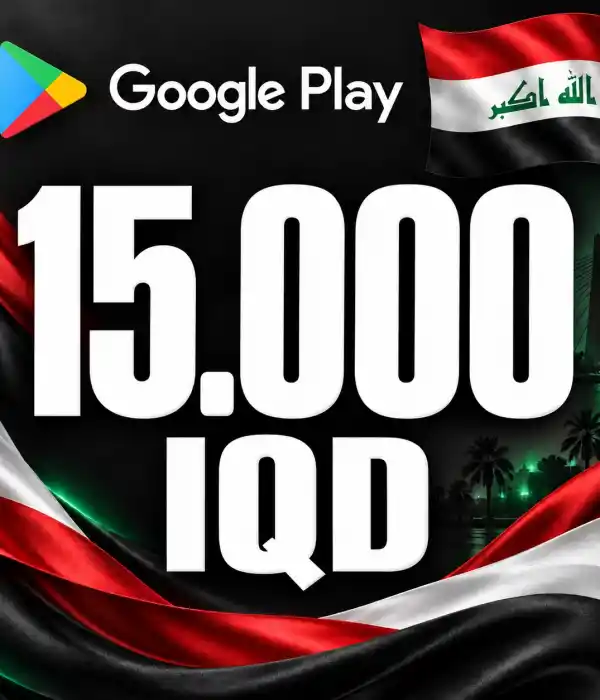 Google Play IQ 15000 IQD
