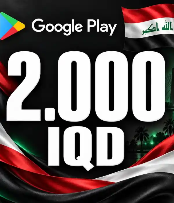 Google Play IQ 2000 IQD