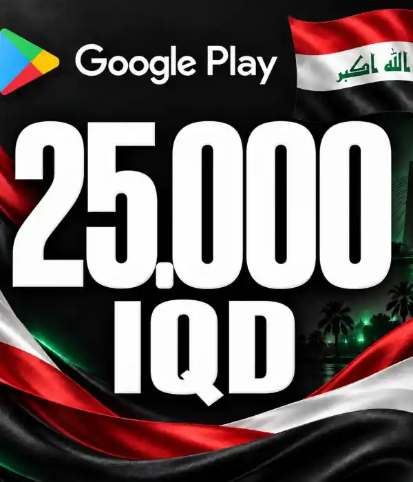 Google Play IQ 25000 IQD