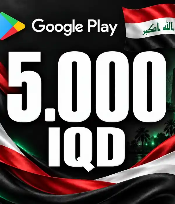 Google Play IQ 5000 IQD