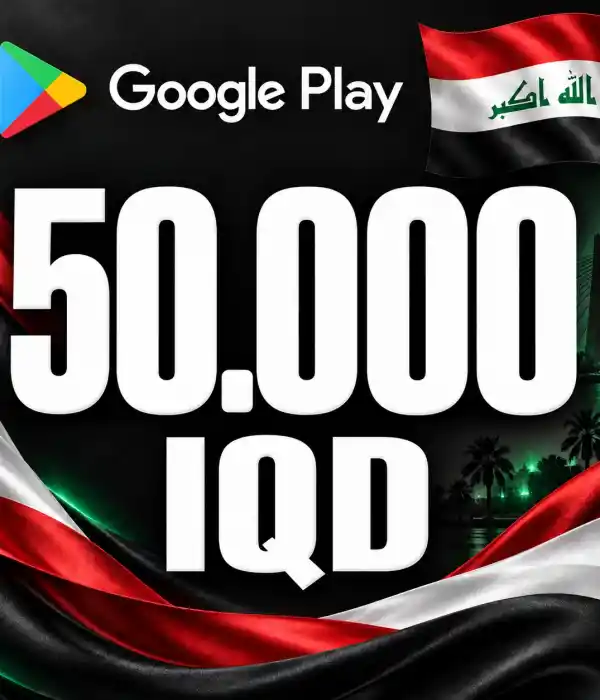 Google Play IQ 50000 IQD
