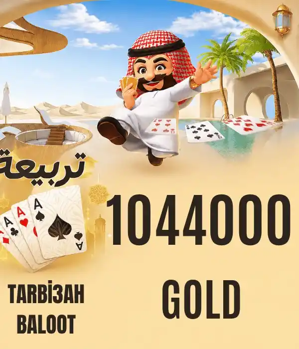 Tarbi3ah Baloot 1044000 Gold