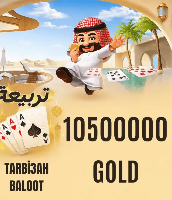 Tarbi3ah Baloot 10500000 Gold