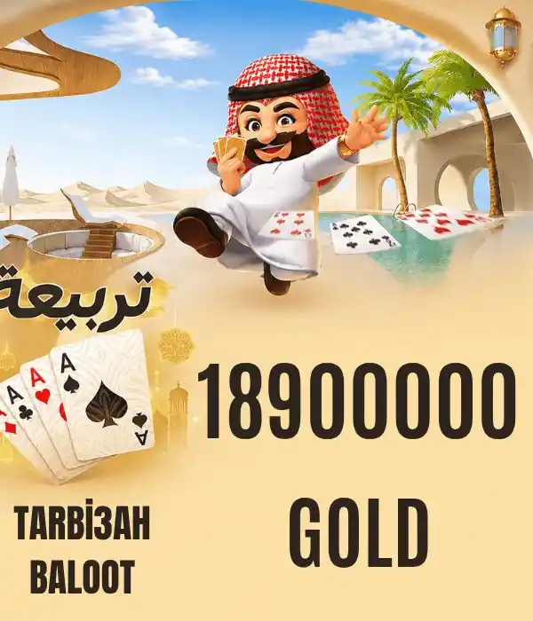 Tarbi3ah Baloot 18900000 Gold