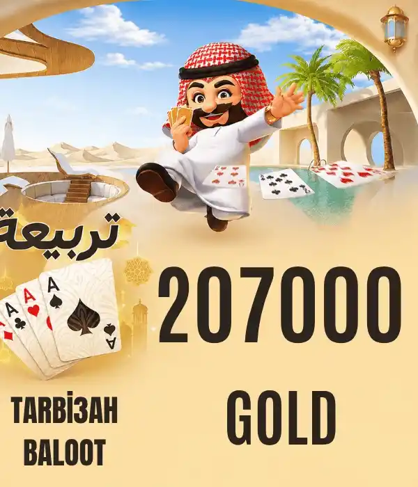 Tarbi3ah Baloot 207000 Gold