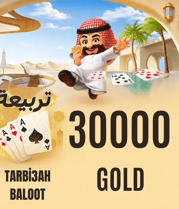 Tarbi3ah Baloot 30000 Gold