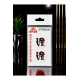 DAMLA STİCKER (4*4)